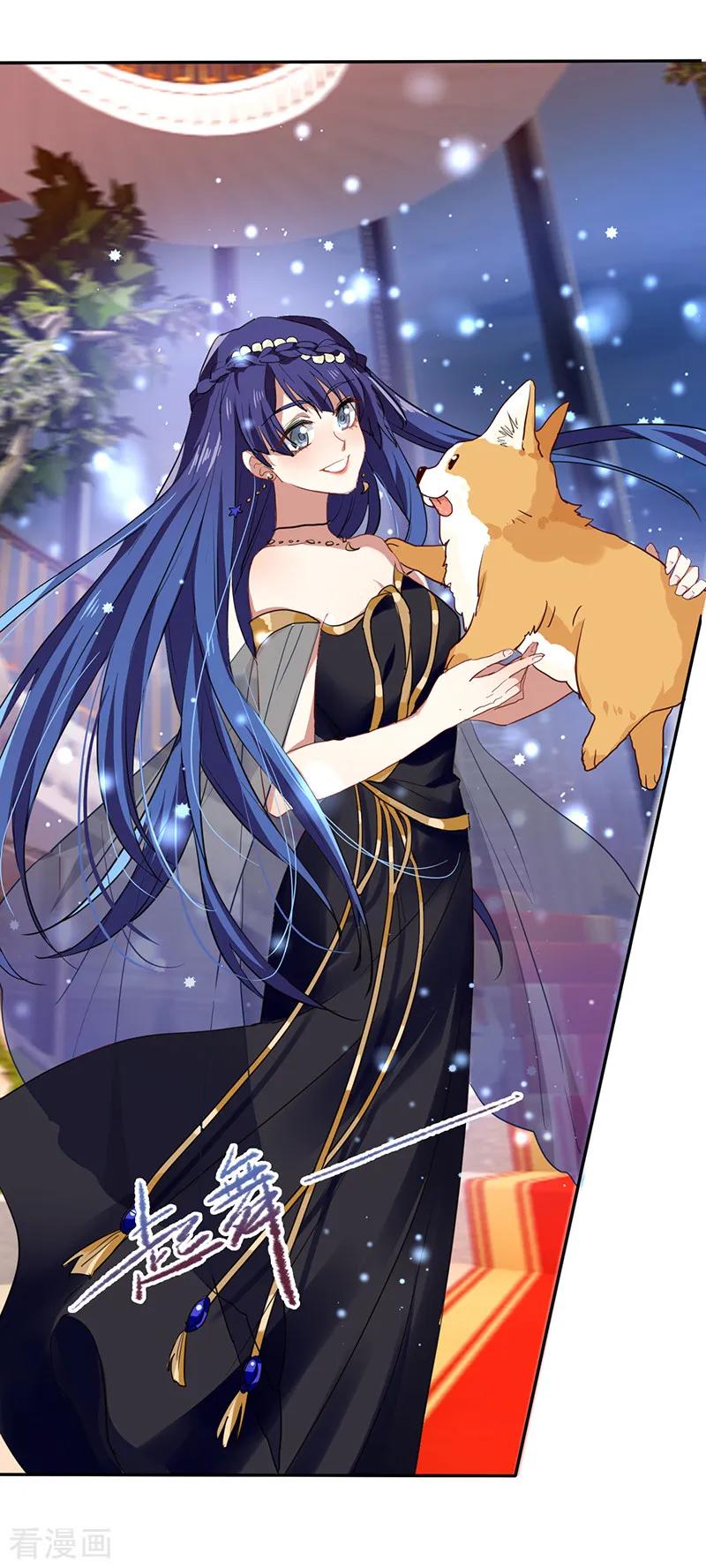 《星梦偶像计划》第250话 第16页