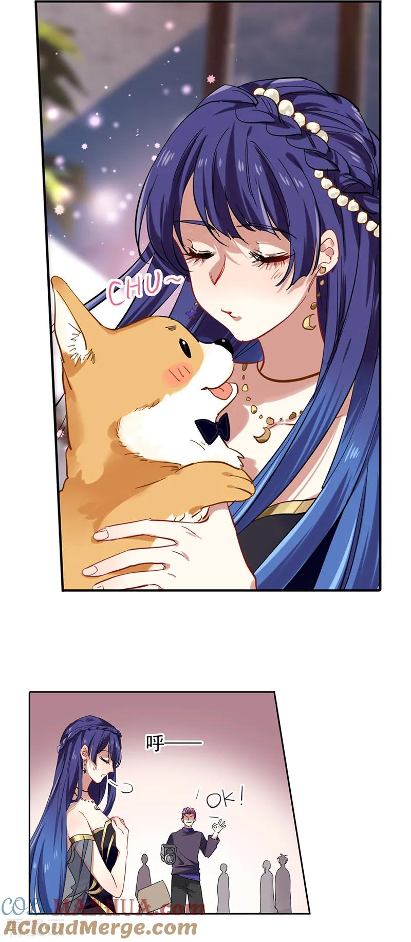 《星梦偶像计划》第250话 第19页