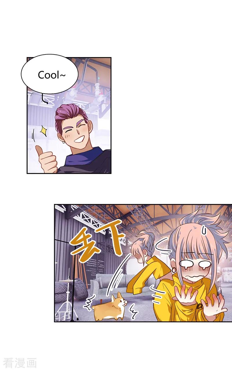 《星梦偶像计划》第251话 第10页
