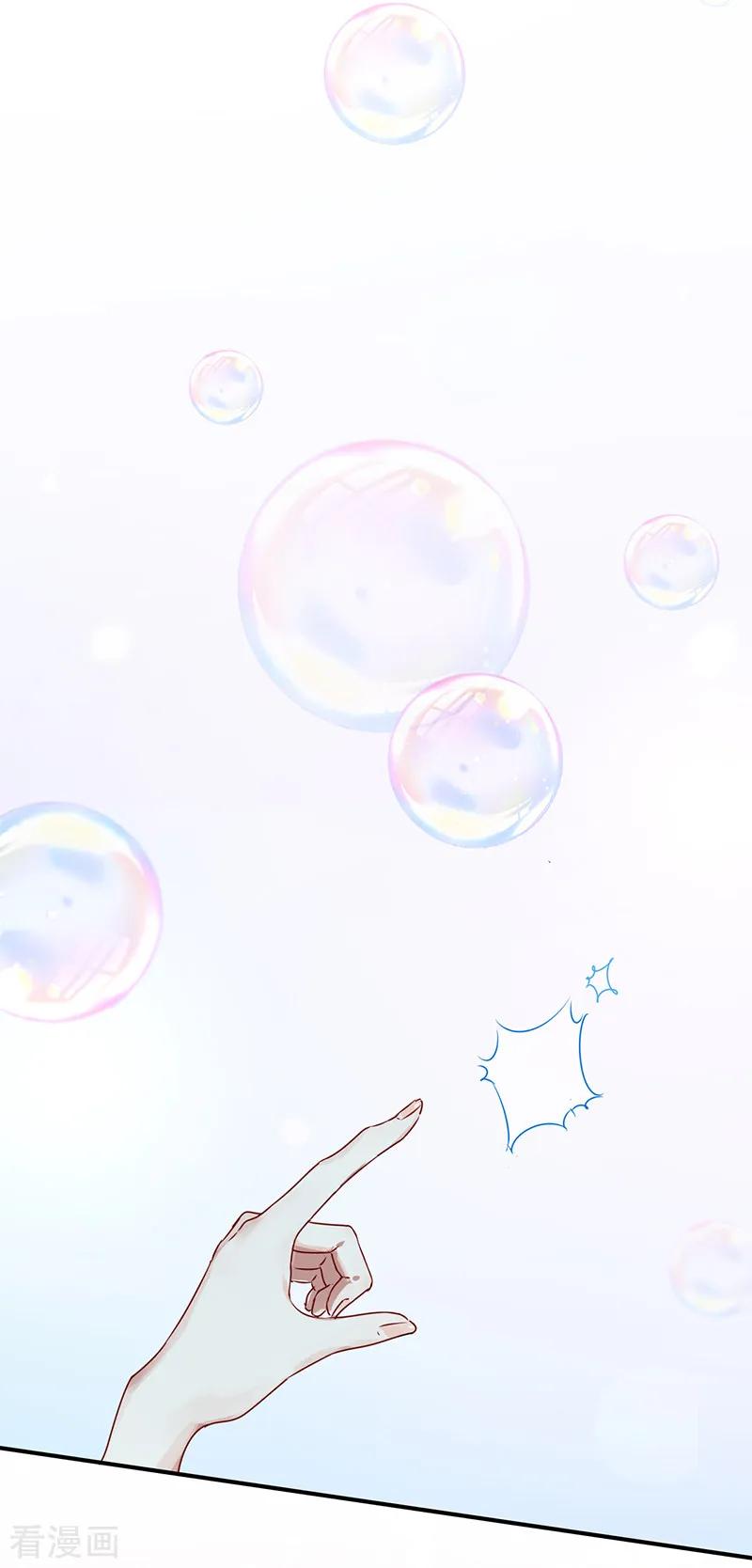 《星梦偶像计划》第252话 第18页