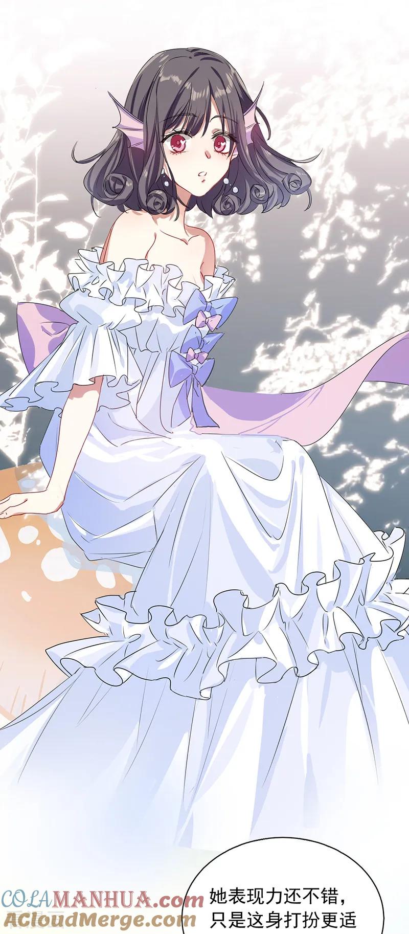 《星梦偶像计划》第252话 第19页