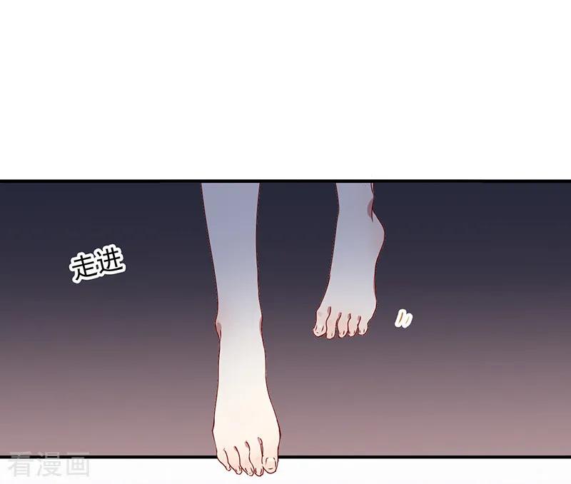 《星梦偶像计划》第252话 第22页