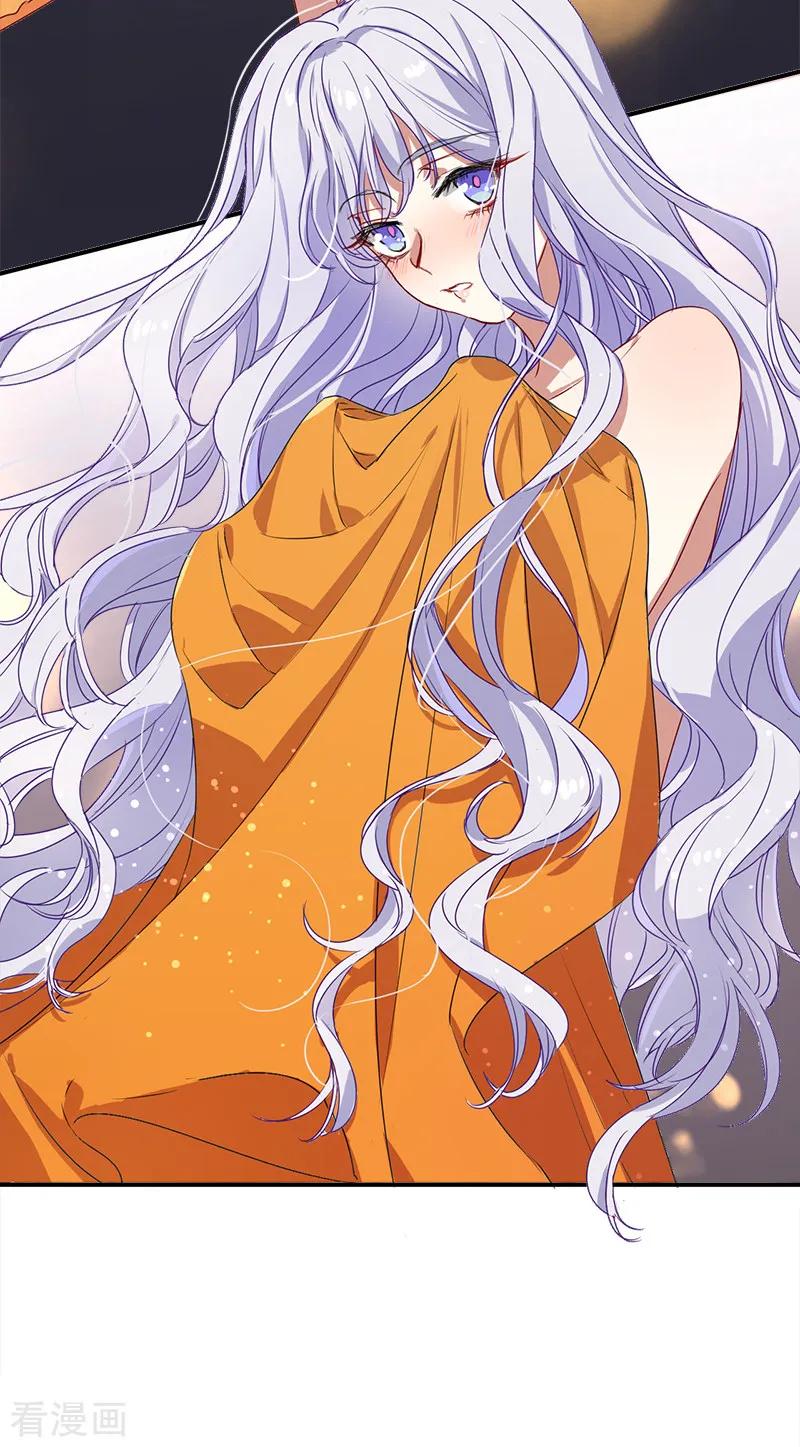 《星梦偶像计划》第252话 第28页