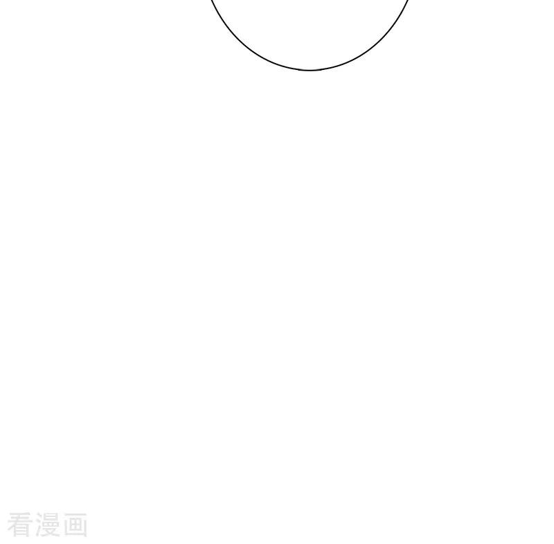 《星梦偶像计划》第259话 第45页