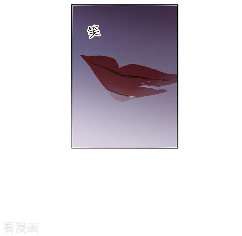 《星梦偶像计划》第259话 第38页