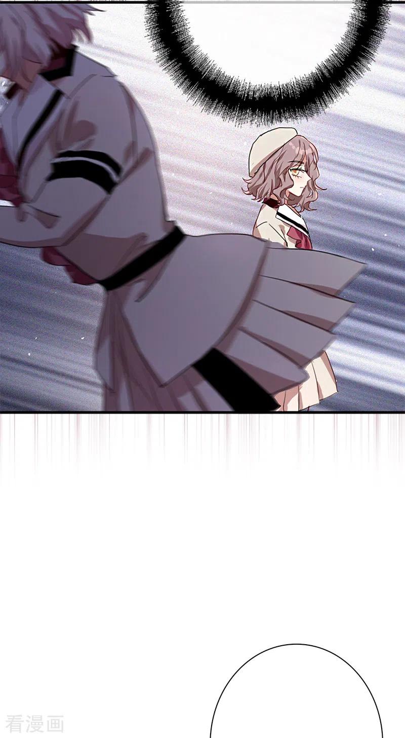 《星梦偶像计划》第262话 第10页