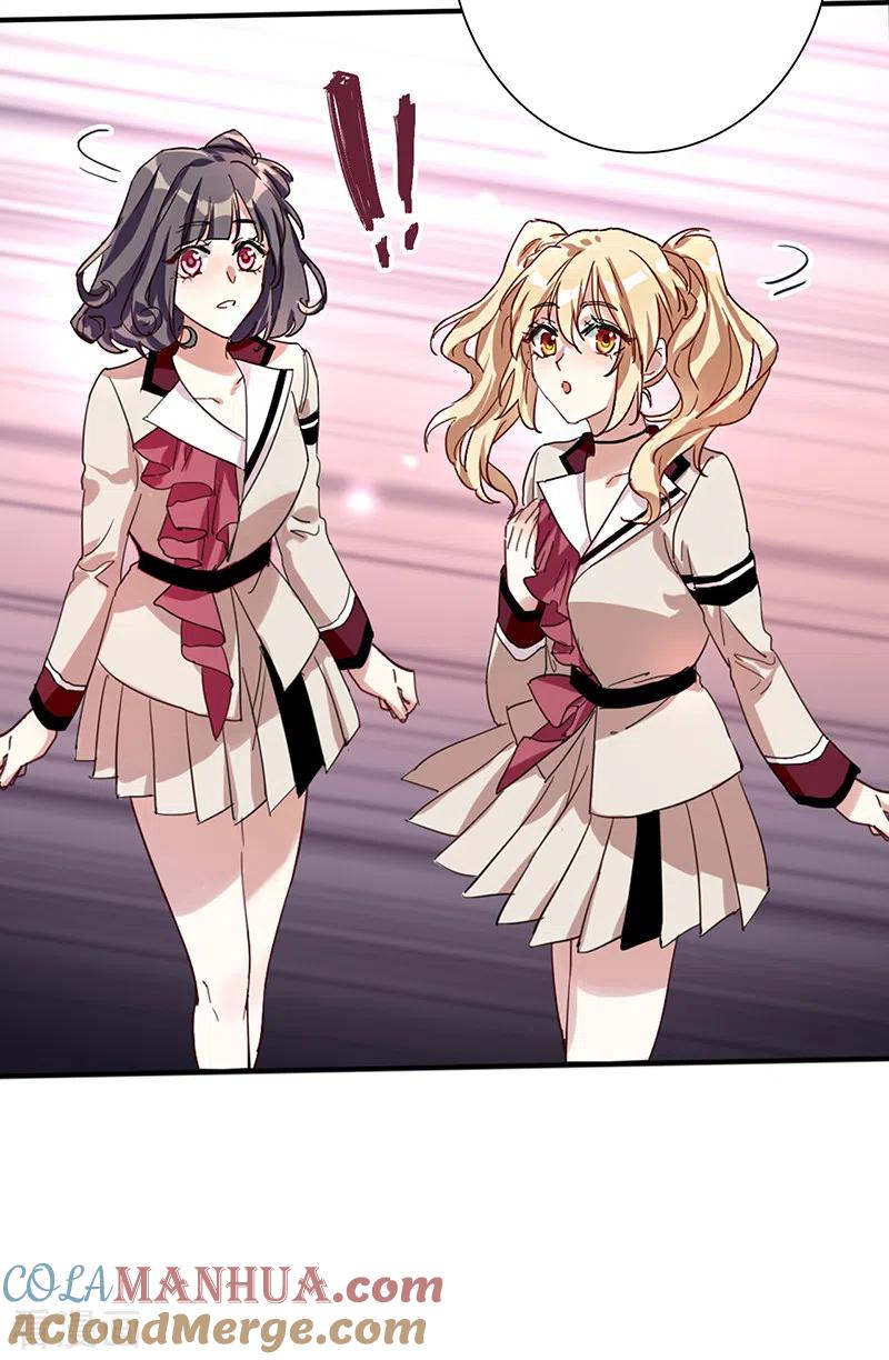 《星梦偶像计划》第263话 第13页
