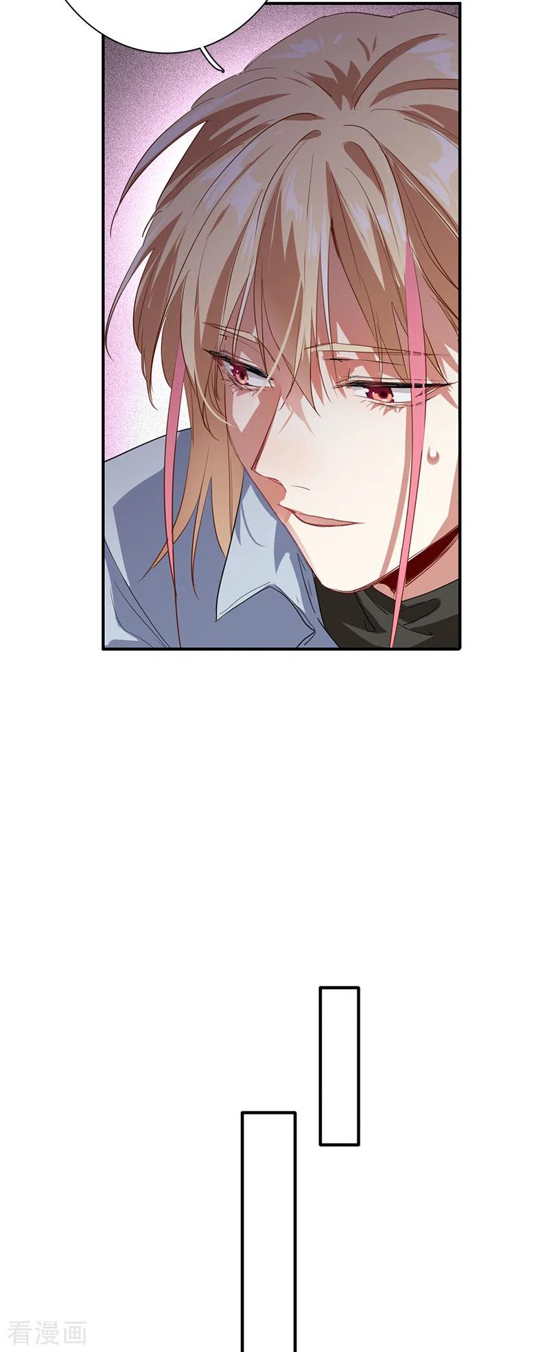 《星梦偶像计划》第267话 第32页