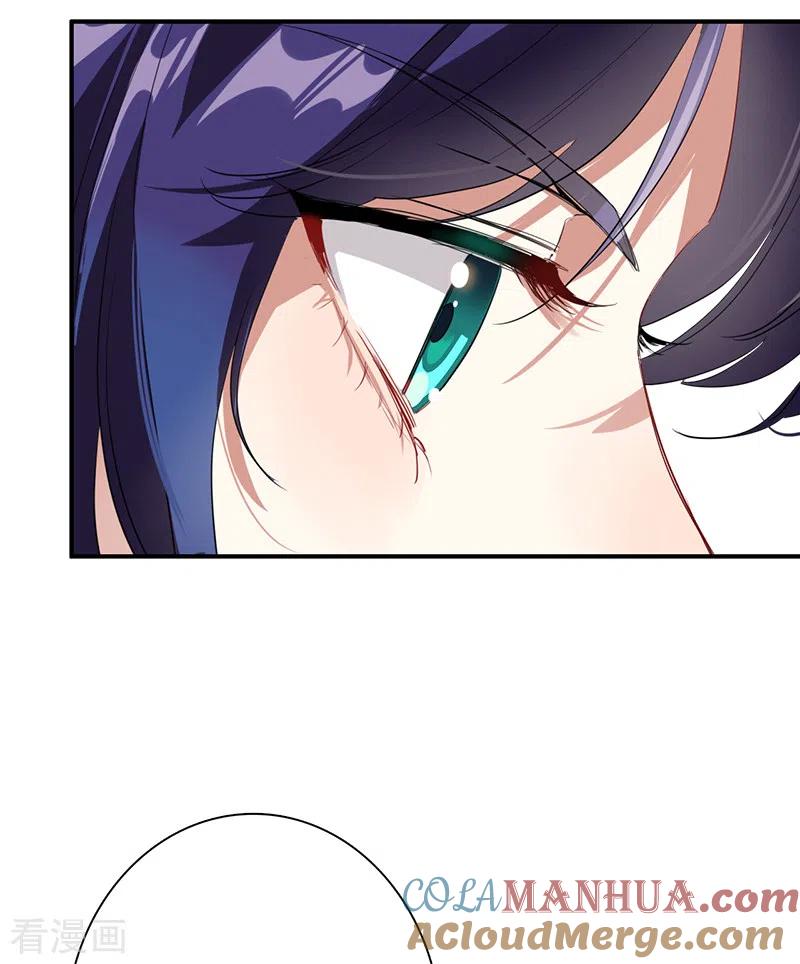 《星梦偶像计划》第267话 第46页