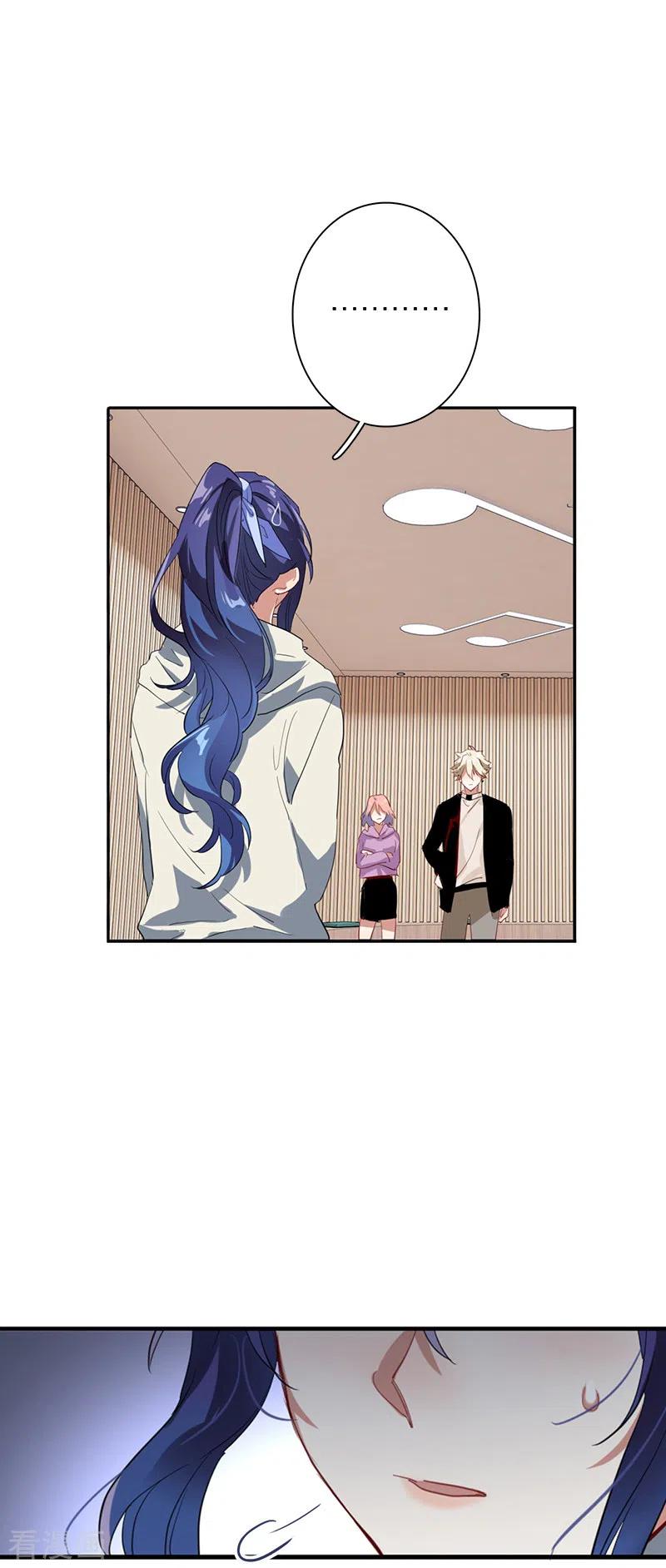 《星梦偶像计划》第268话 第17页