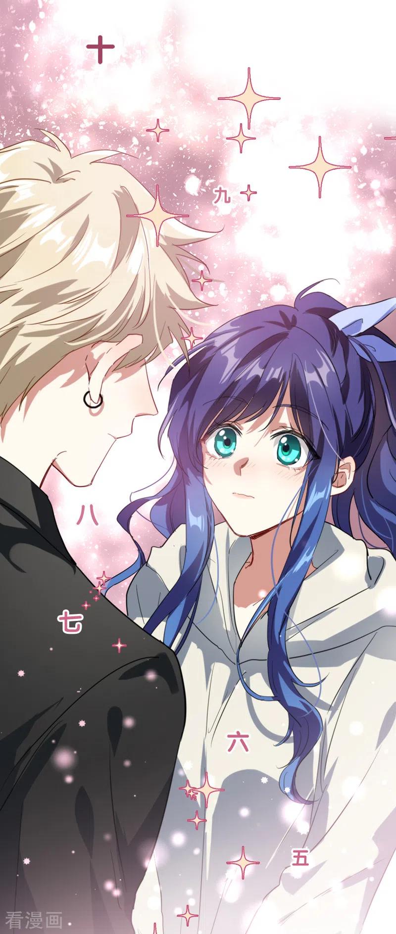 《星梦偶像计划》第268话 第27页