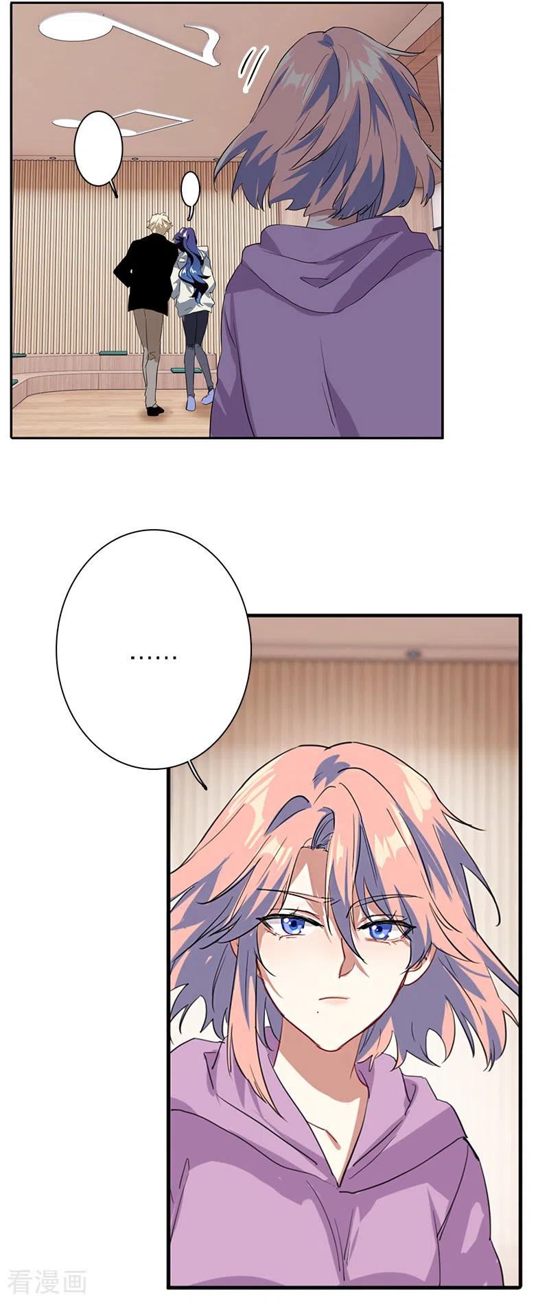 《星梦偶像计划》第269话 第34页