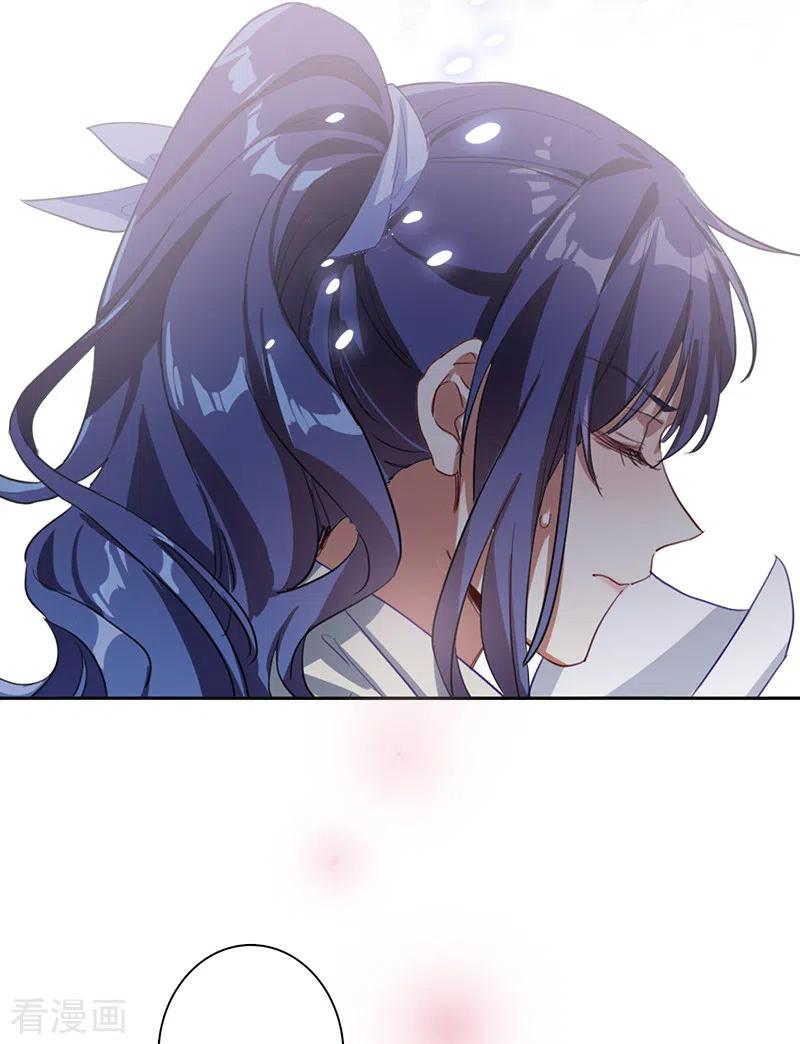《星梦偶像计划》第269话 第12页