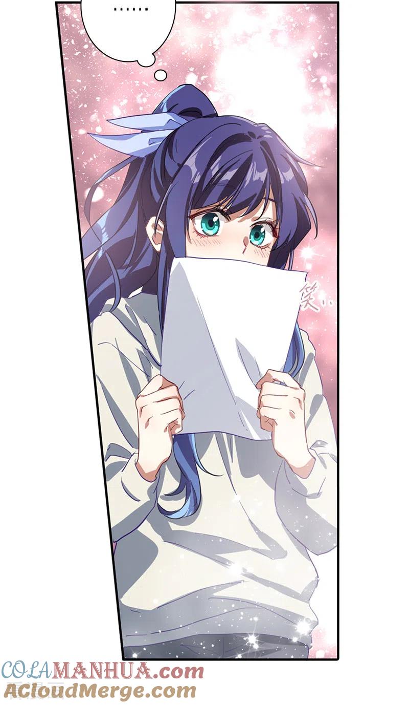 《星梦偶像计划》第269话 第13页