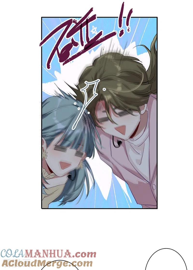 《星梦偶像计划》第271话 第9页