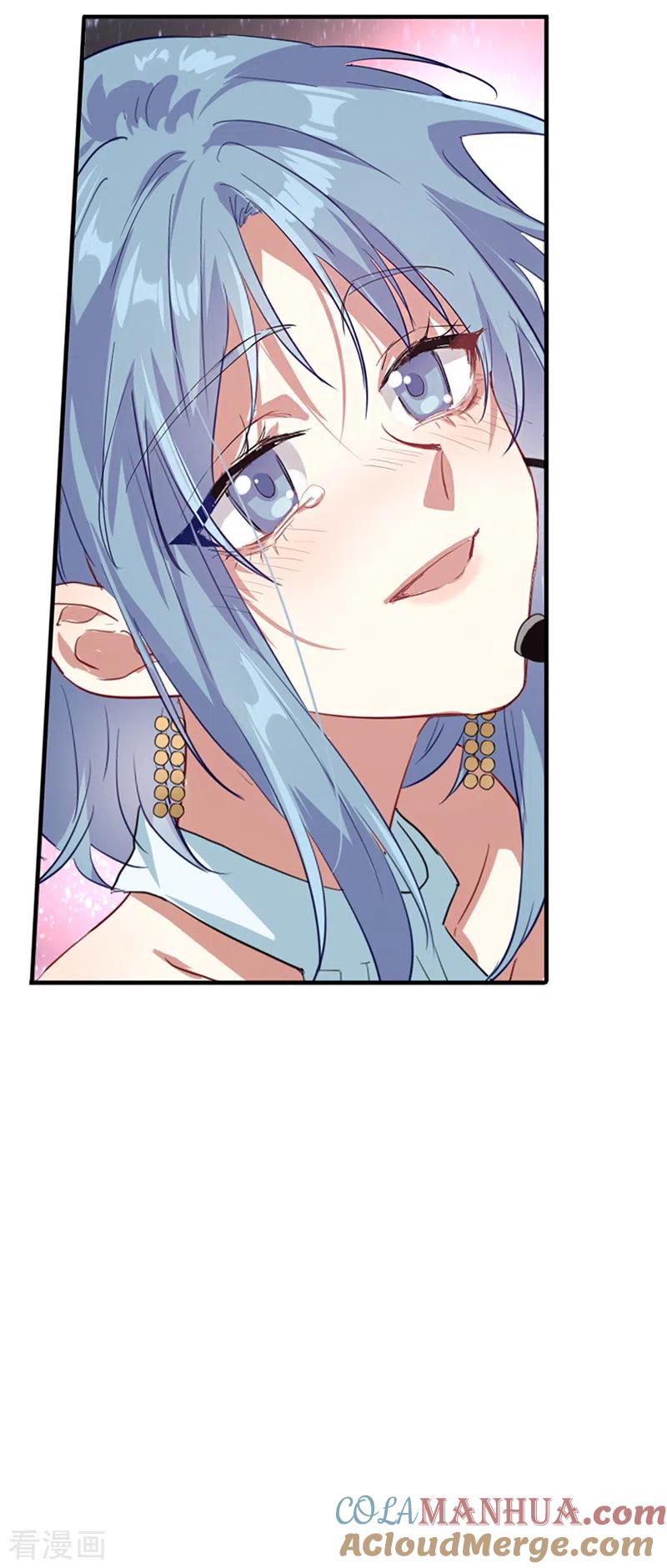 《星梦偶像计划》第271话 第41页