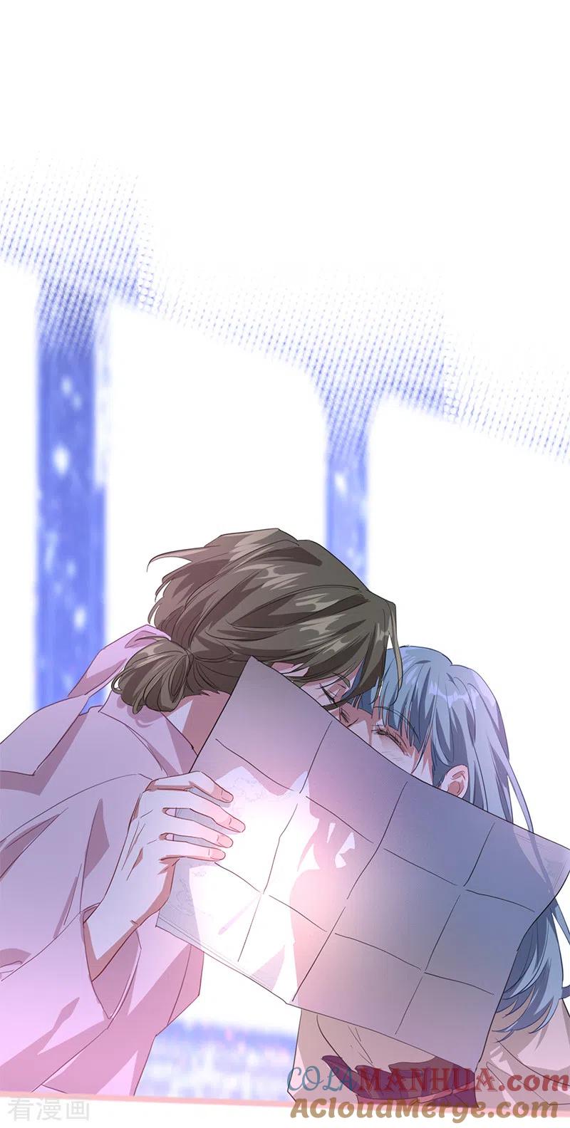 《星梦偶像计划》第271话 第3页