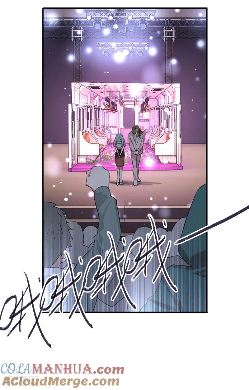 《星梦偶像计划》第271话 第7页
