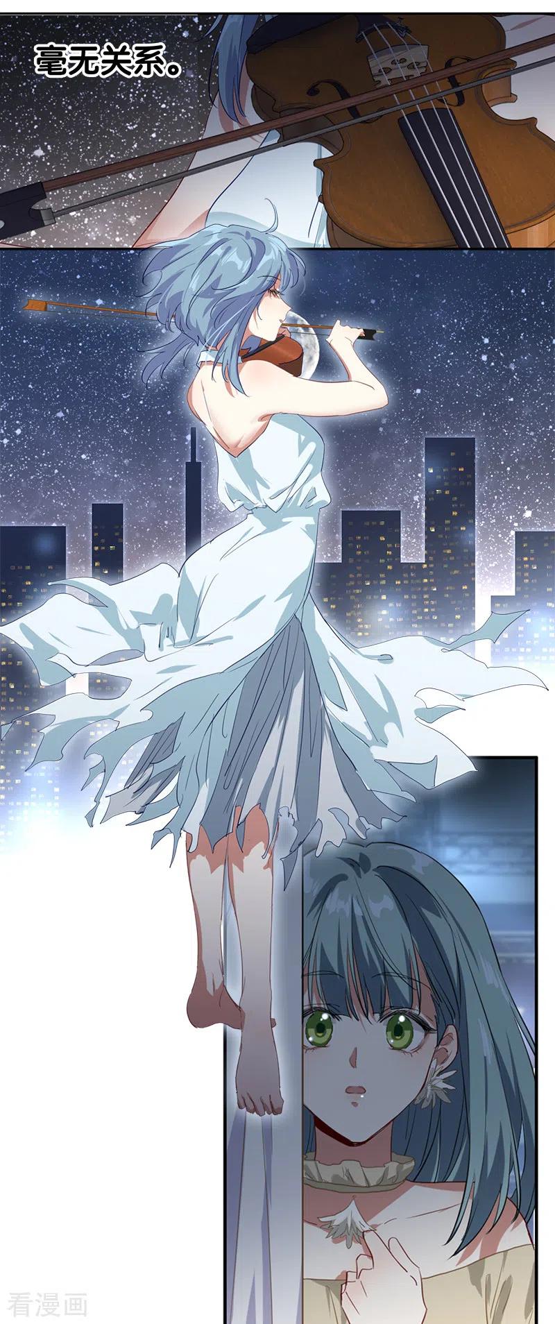 《星梦偶像计划》第271话 第18页
