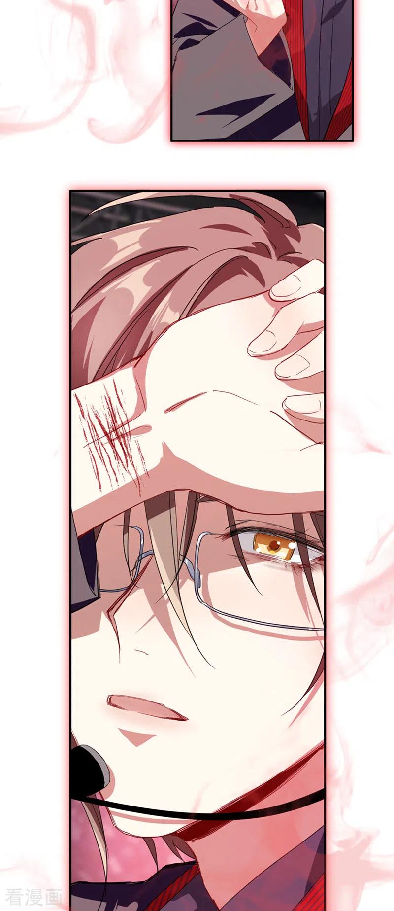 《星梦偶像计划》第272话 第44页