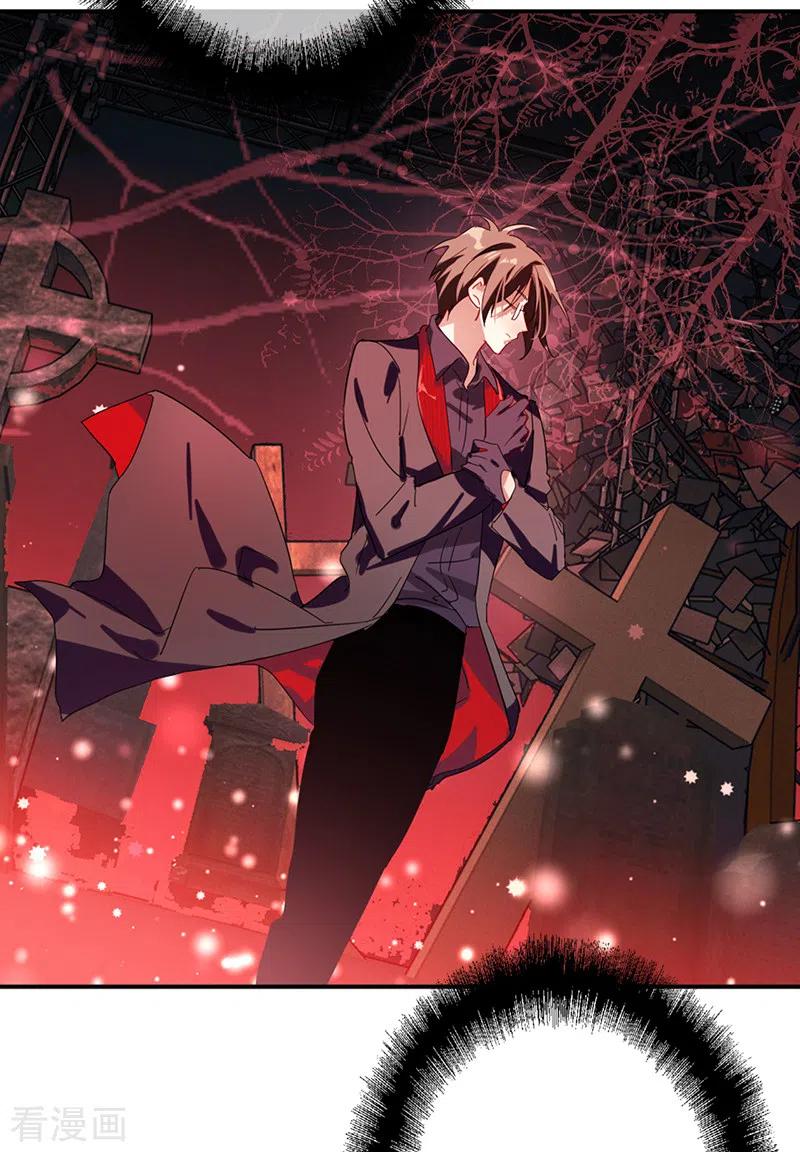 《星梦偶像计划》第273话 第6页