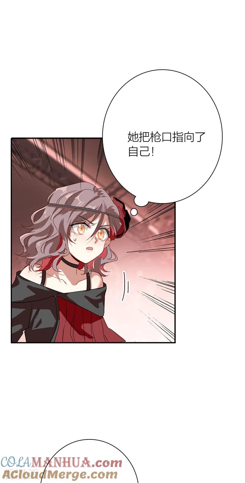 《星梦偶像计划》第274话 第37页