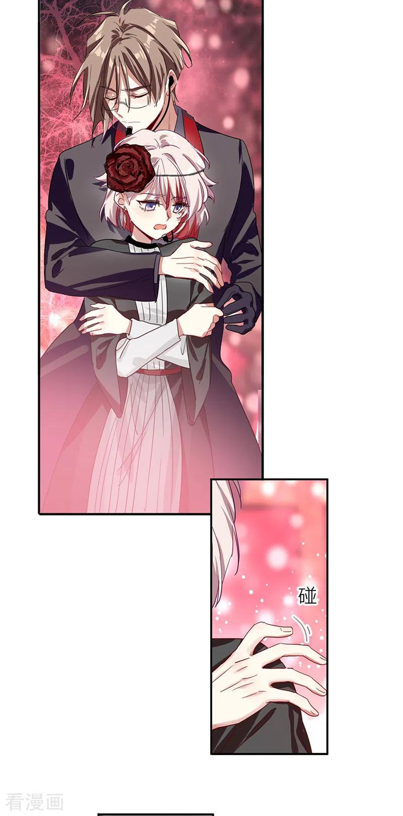 《星梦偶像计划》第274话 第18页