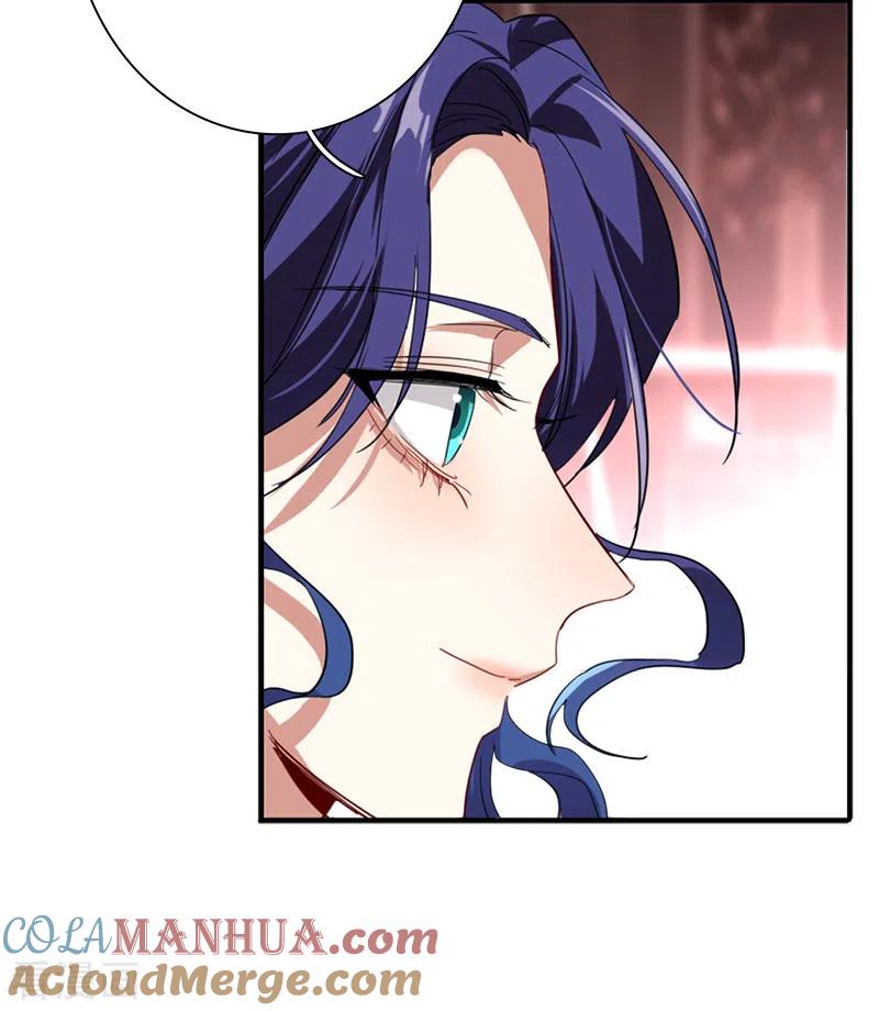 《星梦偶像计划》第274话 第13页