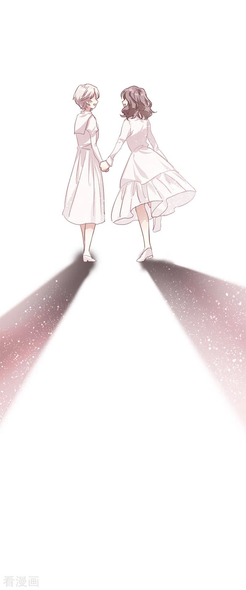 《星梦偶像计划》第275话 第44页