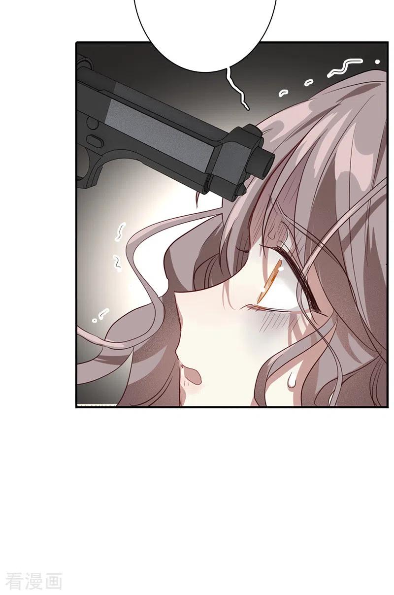 《星梦偶像计划》第275话 第35页