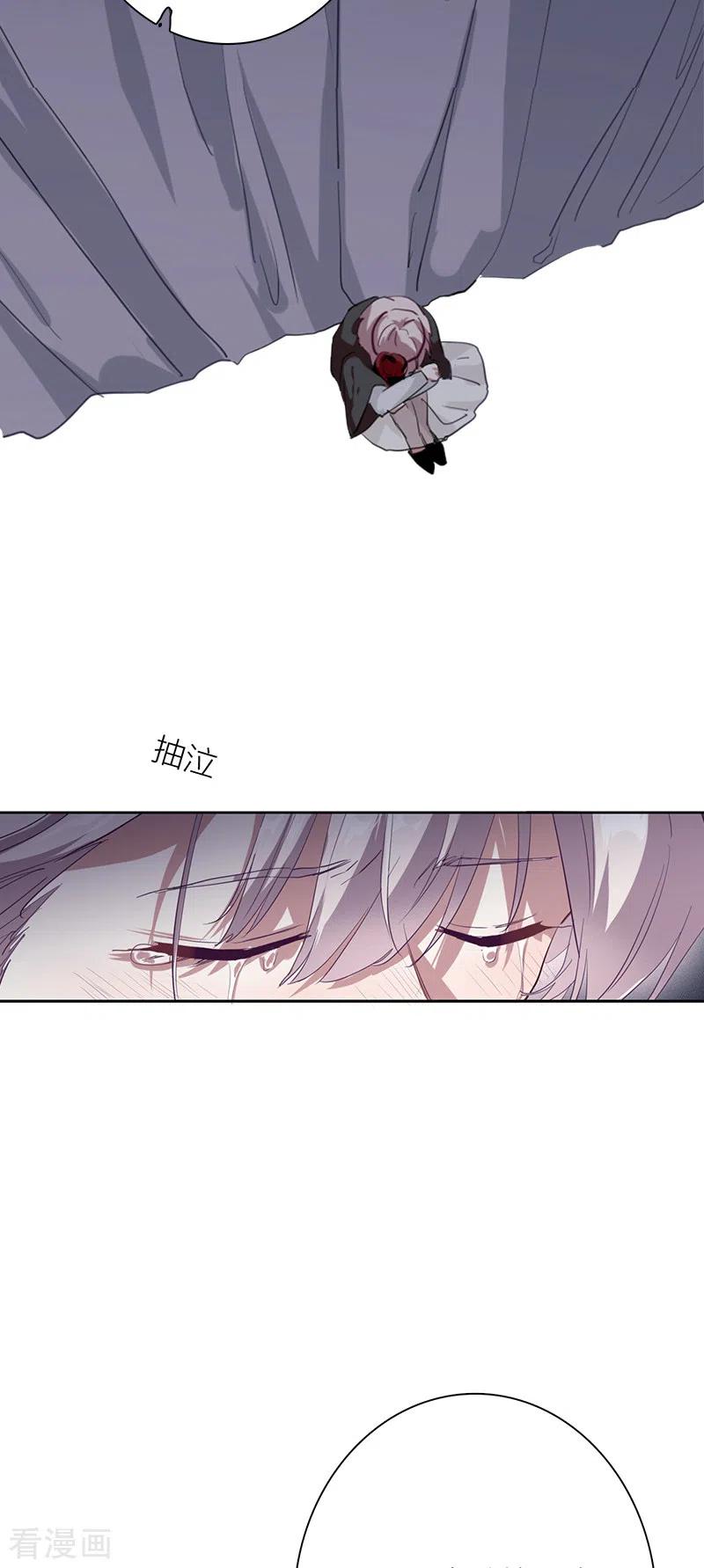 《星梦偶像计划》第276话 第5页