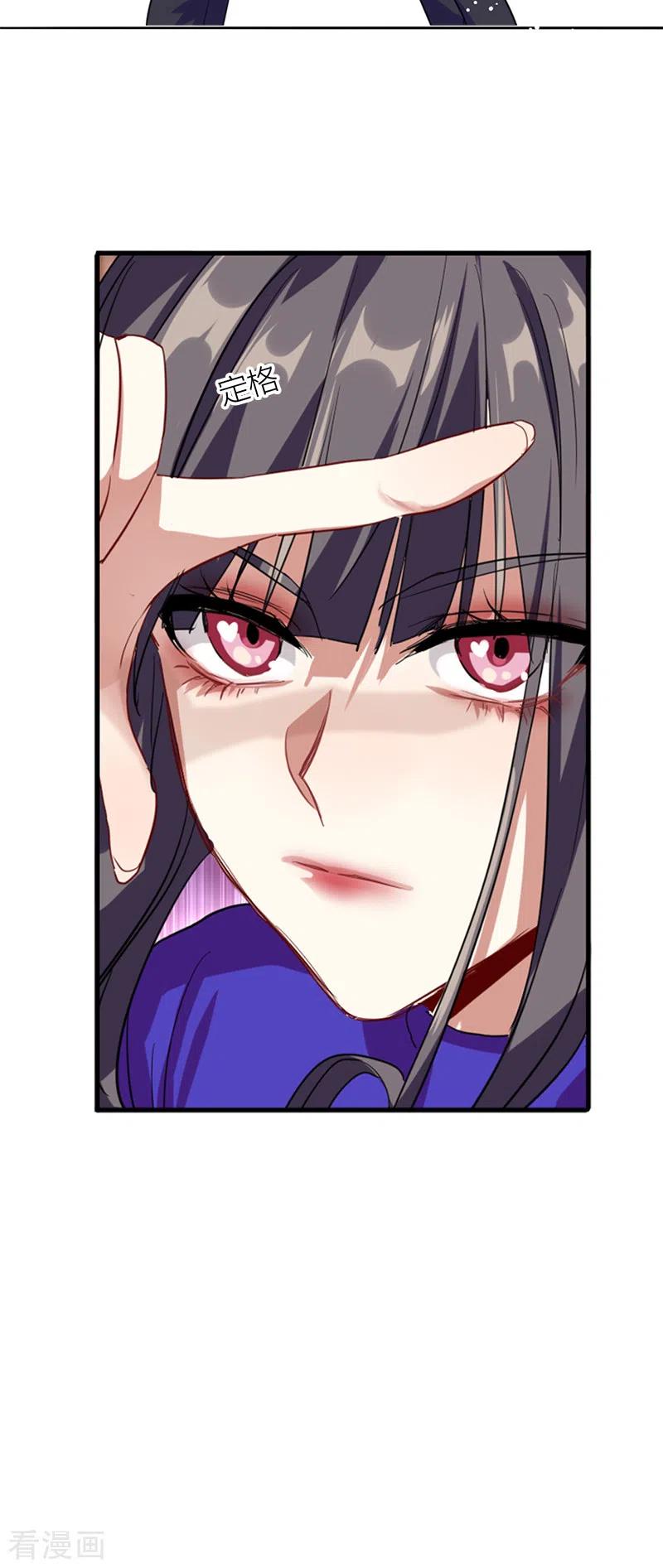 《星梦偶像计划》第277话 第34页