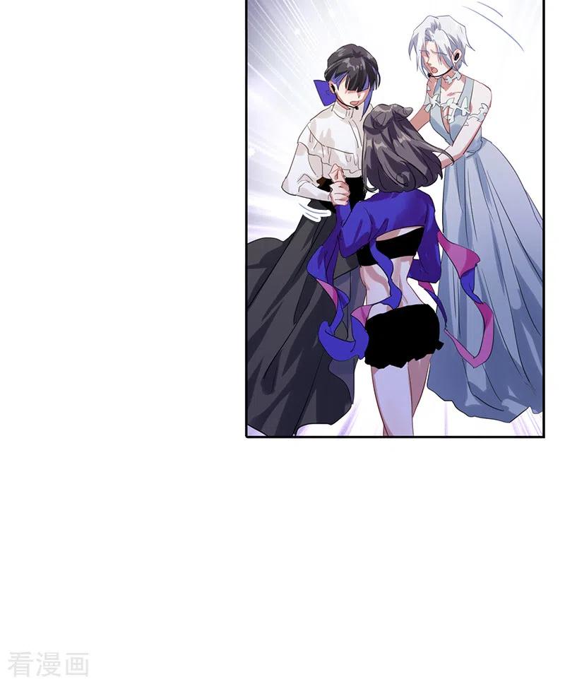 《星梦偶像计划》第278话 第11页