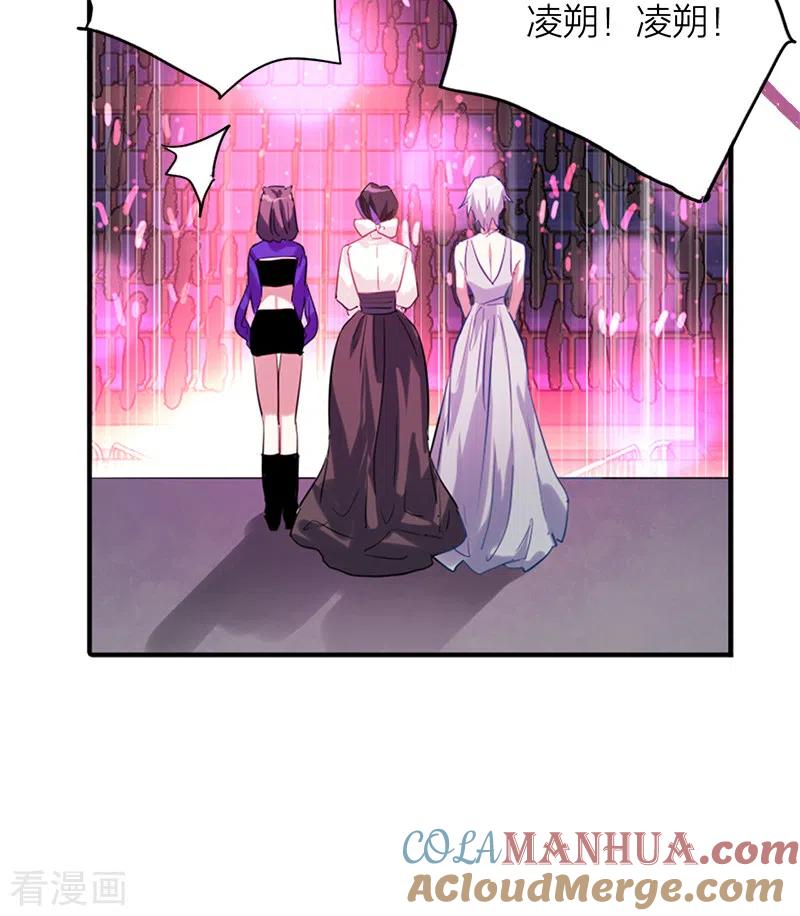 《星梦偶像计划》第278话 第34页