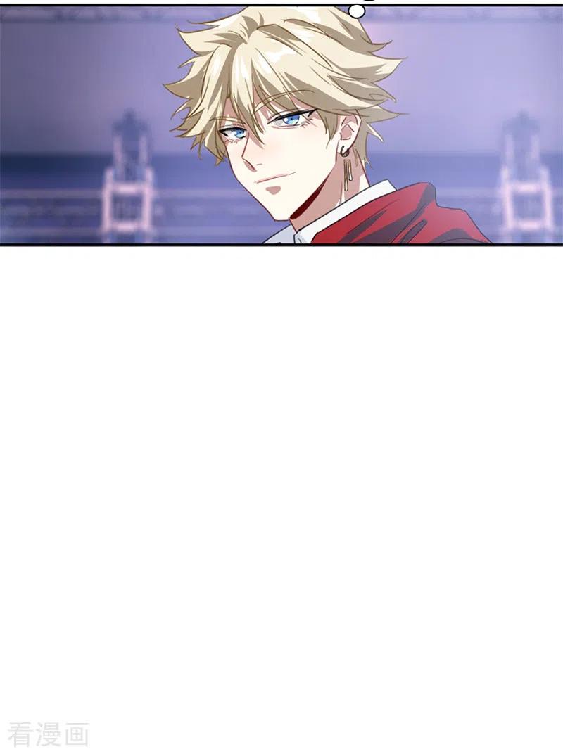 《星梦偶像计划》第281话 第45页