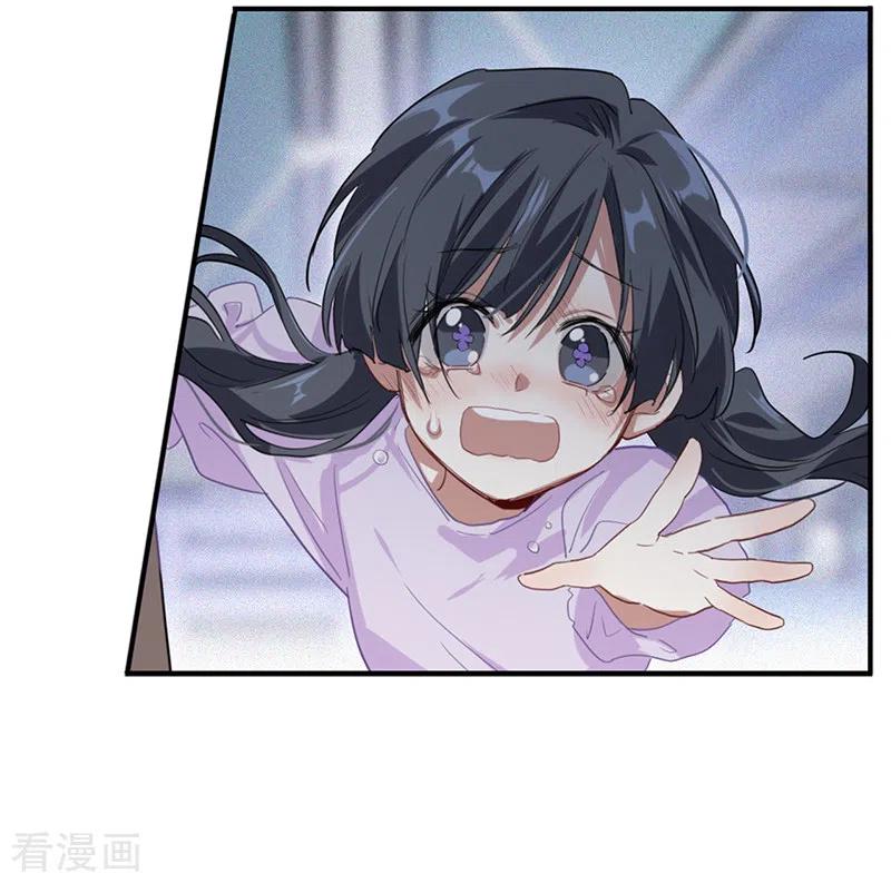 《星梦偶像计划》第281话 第8页