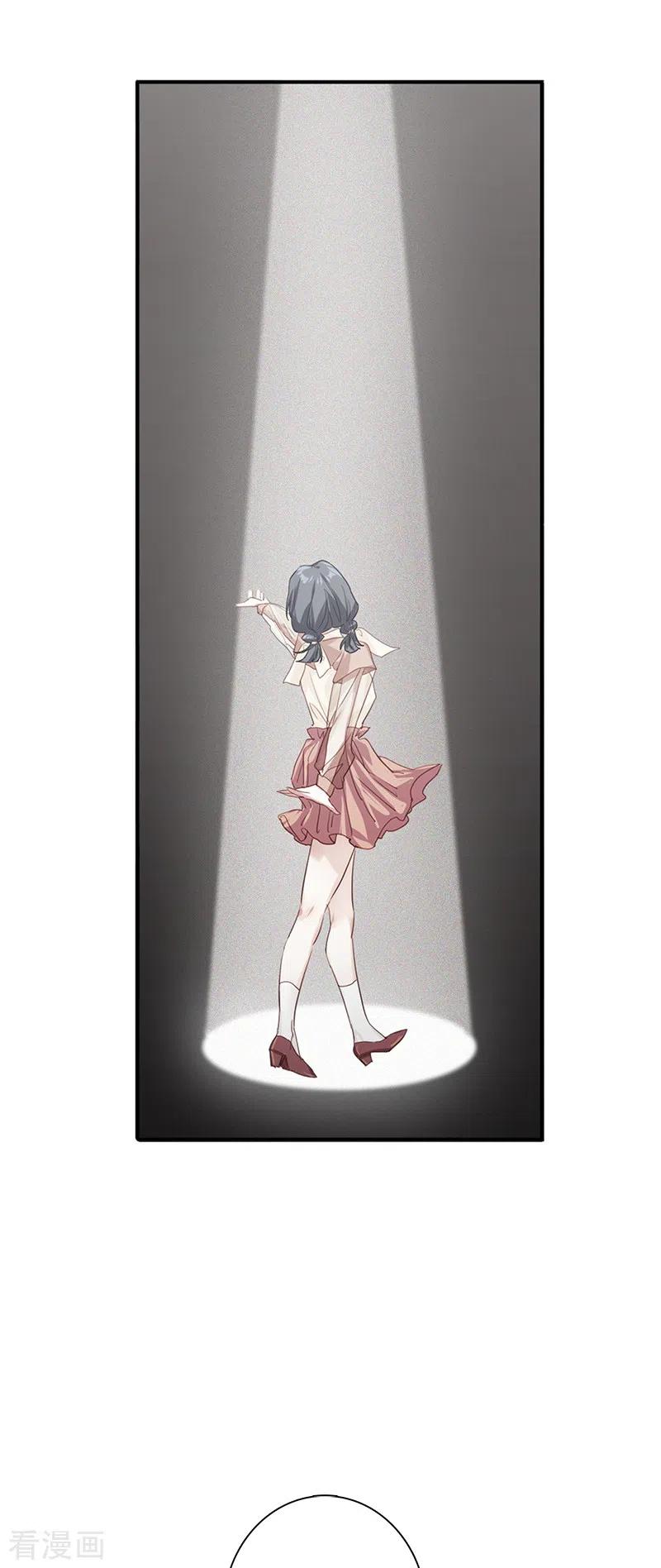 《星梦偶像计划》第281话 第21页