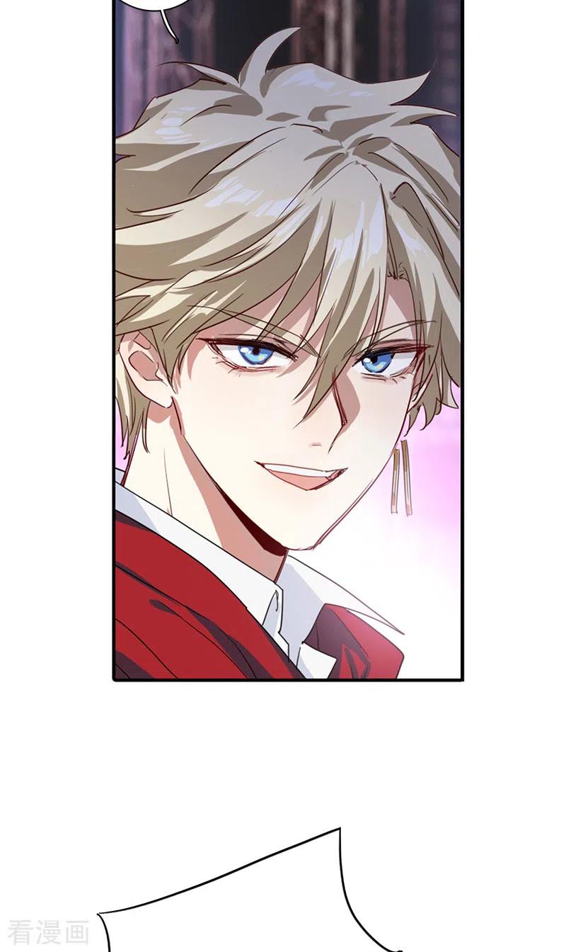 《星梦偶像计划》第281话 第33页