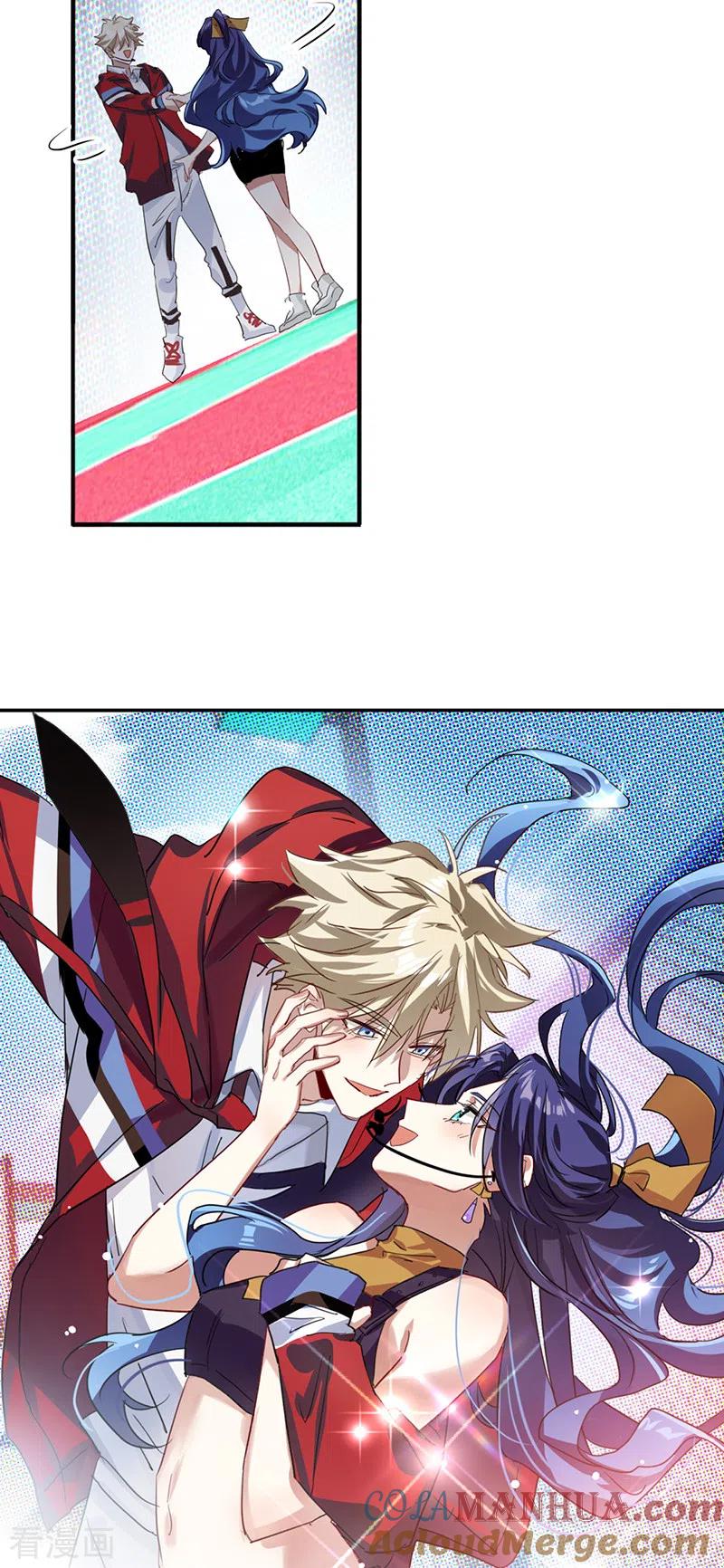 《星梦偶像计划》第282话 第27页