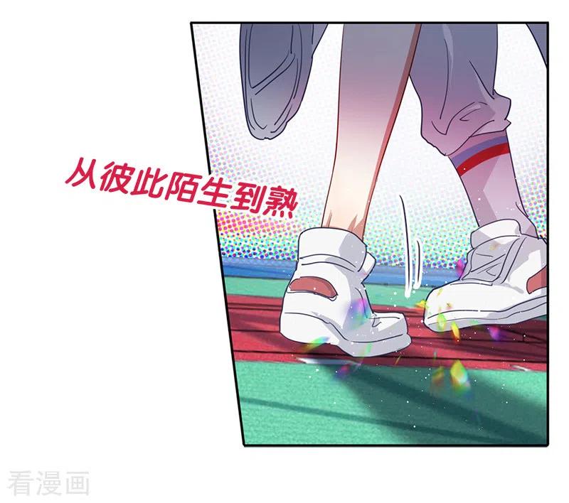 《星梦偶像计划》第282话 第14页
