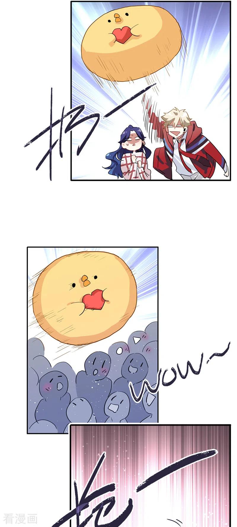 《星梦偶像计划》第282话 第20页