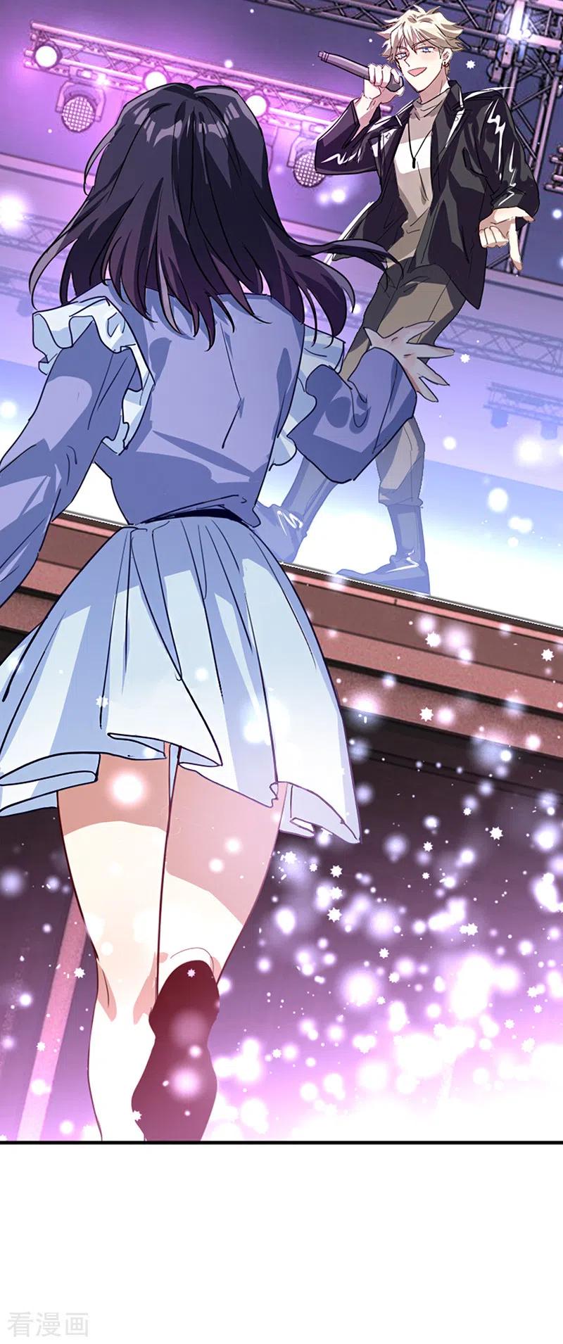《星梦偶像计划》第283话 第23页