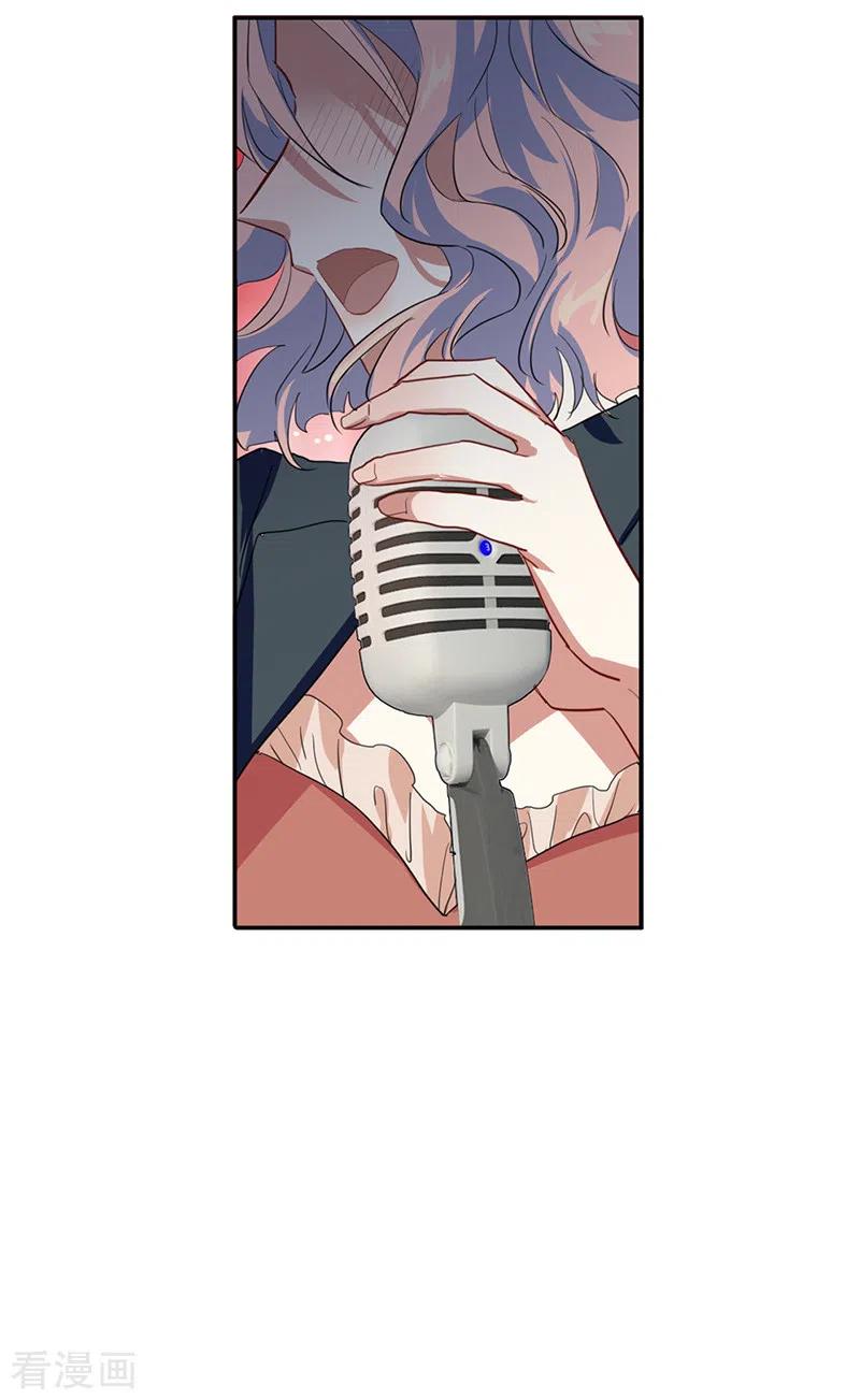 《星梦偶像计划》第284话 第40页