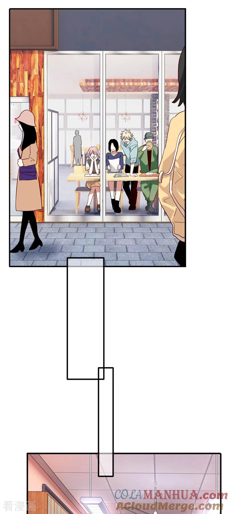 《星梦偶像计划》第285话 第25页