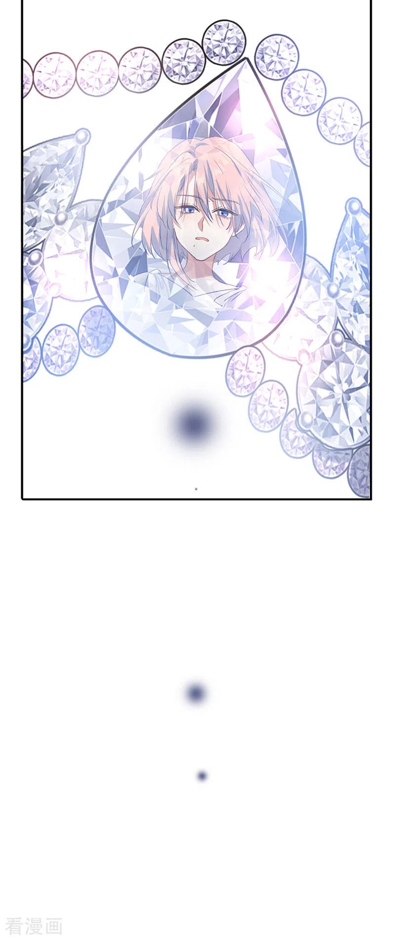 《星梦偶像计划》第285话 第48页