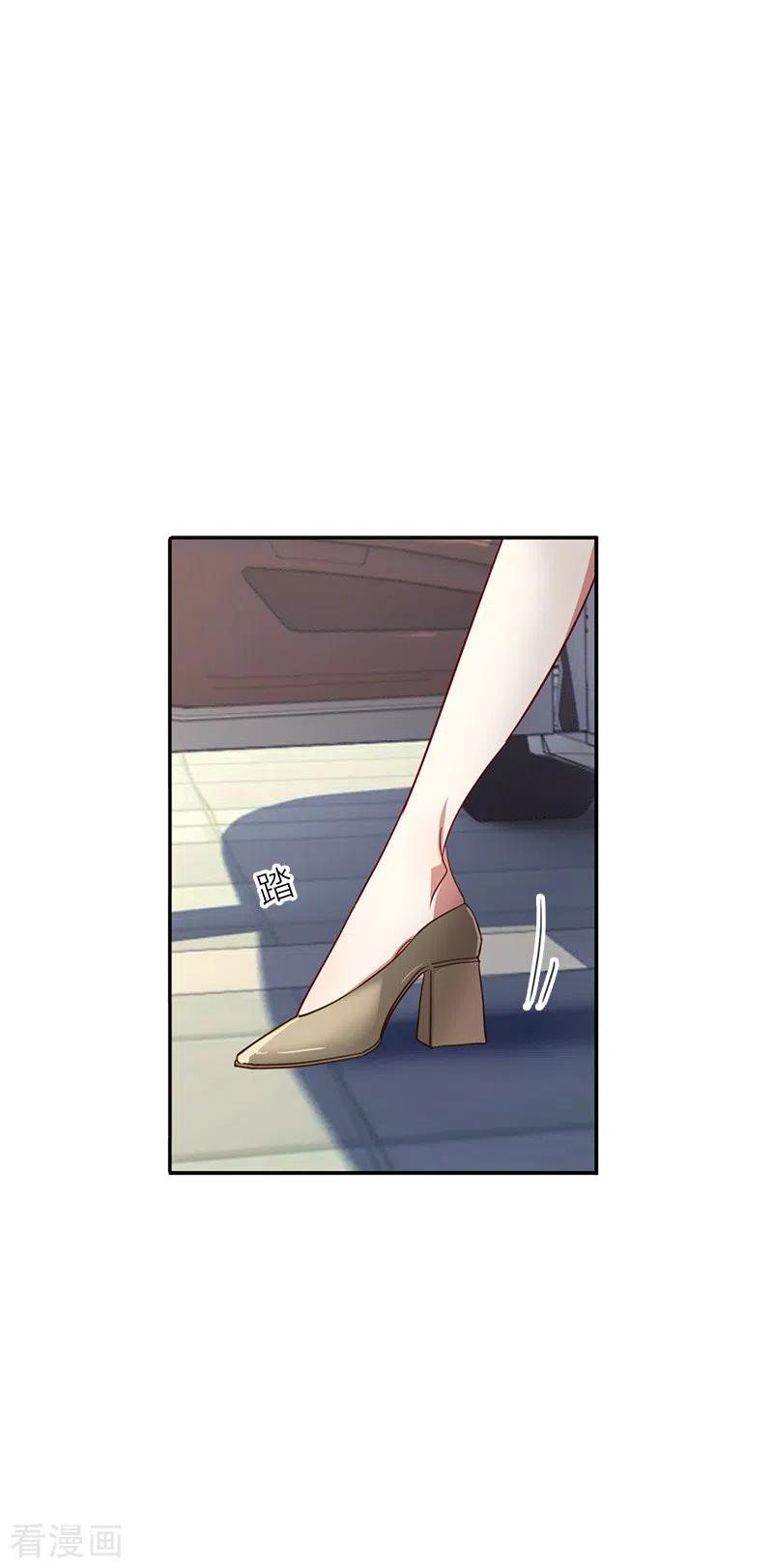 《星梦偶像计划》第285话 第3页
