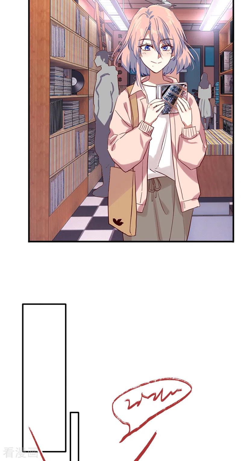 《星梦偶像计划》第285话 第26页