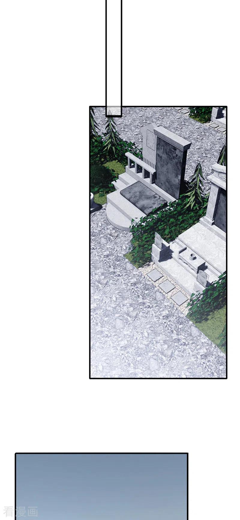 《星梦偶像计划》第285话 第29页