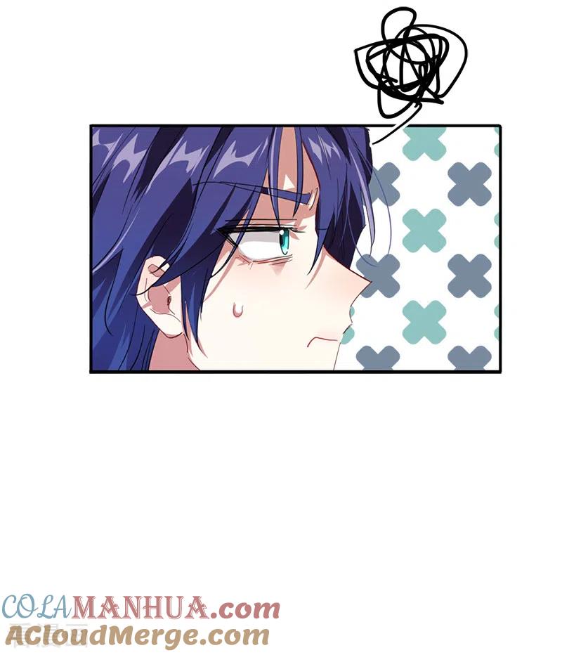 《星梦偶像计划》第286话 第46页
