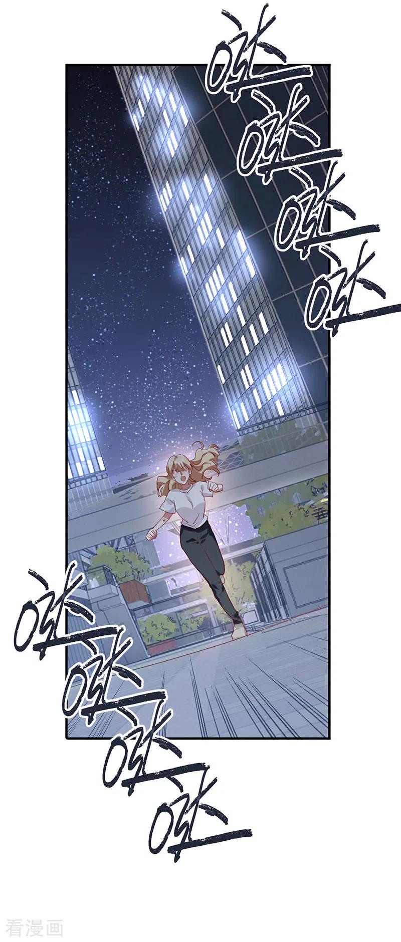 《星梦偶像计划》第287话 第24页